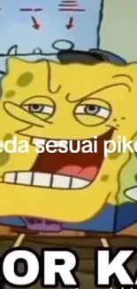 Funny Spongebob SquarePants cartoon meme wallpaper.