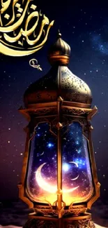 Ramadan lantern with stars and cosmos background.