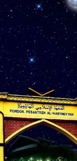 Starry night sky over a mosque entrance with moonlight.