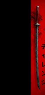 Dynamic red and black wallpaper with a katana and Japanese text.