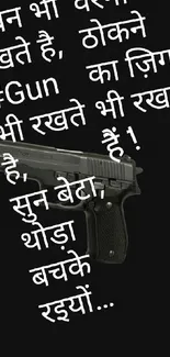 Mobile wallpaper with Hindi text and gun illustration.