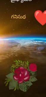 Wallpaper of sunrise over Earth with heart and flowers in view.