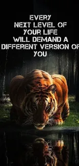 Tiger with quote reflecting in water, set in a forest backdrop.