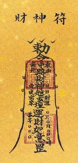 Traditional fortune charm with symbols on a gold background.