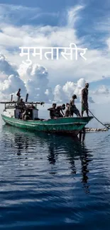 Fishing boat on calm blue sea under a vast sky.