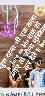 Trendy wallpaper with Hindi text, heart design, and stylish portrait on wood background.