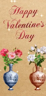 Happy Valentine's Day wallpaper with floral vases on a beige background.