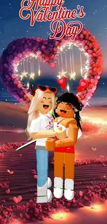 Animated Valentine's Day couple under heart arch.