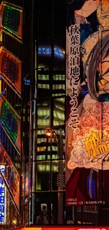 Colorful Akihabara street at night with anime posters.