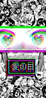 Anime collage with glitch-style heart eyes and manga characters.