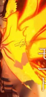 Vibrant anime wallpaper with flames and Japanese script.