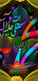 Vibrant Arabic calligraphy in dynamic colors