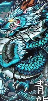 Intricate blue dragon wallpaper for mobile.