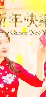 Chinese New Year wallpaper with red dress and festive yellow decorations.