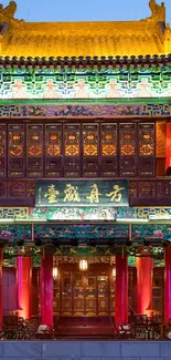 Vibrant traditional Chinese architecture with ornate designs and vivid colors.