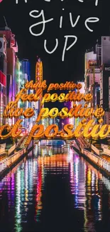 Motivational cityscape at night with vibrant reflections and uplifting text.