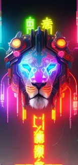 Futuristic neon-lit lion illustration in vibrant cyberpunk style.