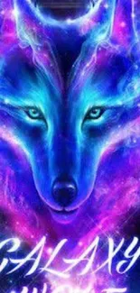 Vivid galaxy-themed wolf wallpaper with electric blue and purple hues.