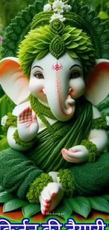 Vibrant Ganesha surrounded by lush green foliage.