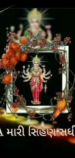 Goddess with floral frame on black background wallpaper.