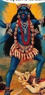 Goddess Kali with multiple arms and vibrant colors.