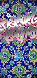 Graffiti and tile pattern phone wallpaper with vibrant colors.