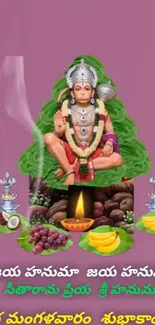 Vibrant Hanuman mobile wallpaper with fruits and sacred symbols.