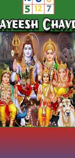 Colorful depiction of Hindu deities for phone wallpaper.