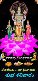 Colorful Hindu deity on a pink lotus.