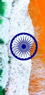 Indian flag inspired beach with Ashoka Chakra.