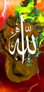 Vibrant Islamic art with colorful abstract background.