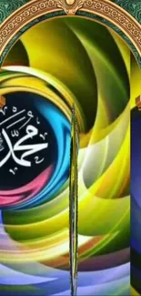 Vibrant Islamic art with calligraphy and ornate arch.