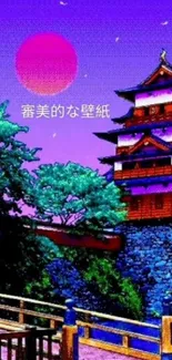 Vibrant Japanese castle with neon sunset and trees.