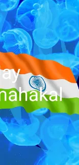 Blue jellyfish with 'Jay Mahakal' flag design wallpaper.