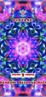 Vibrant kaleidoscope phone wallpaper with colorful patterns.