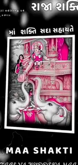 Maa Shakti wallpaper with pink and black hues, featuring divine and spiritual art.