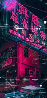 Neon-lit cityscape wallpaper with vibrant magenta hues and futuristic design.