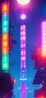 Futuristic neon cityscape with glowing full moon.