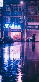 Neon-lit urban street with rain reflections at night.