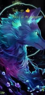 A neon wolf surrounded by mystical colors in a vibrant fantasy style wallpaper.