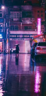 A vibrant urban street at night with neon lights and rain-soaked pavement.