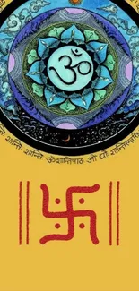 Intricate Om symbol with Sanskrit design on a yellow background.