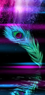 Vibrant peacock feather with cosmic hues on mobile wallpaper.