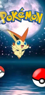 Vibrant Pokémon character under moonlit night sky