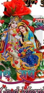 Radha Krishna vibrant mobile art with colorful spiritual elements.