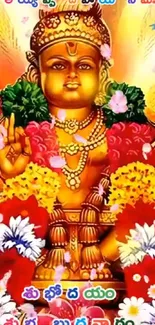 Vibrant deity wallpaper with flowers and golden hues.