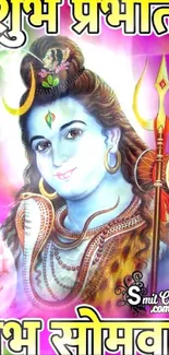 Vibrant mobile wallpaper of Lord Shiva with pink background.