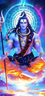 Vibrant Shiva wallpaper with blue and orange hues, depicting spiritual meditation.