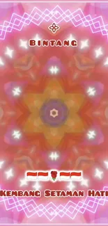 Vibrant star mandala wallpaper with pink-orange hues.