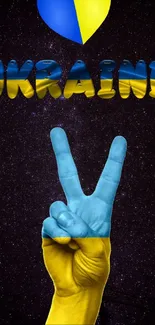 Ukraine-themed wallpaper with peace sign and national colors.